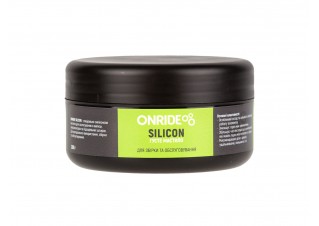 Мастило густе ONRIDE Siliсon 200 г