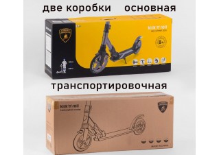 Самокат двоколісний Best Scooter Lamborghini LB-2177